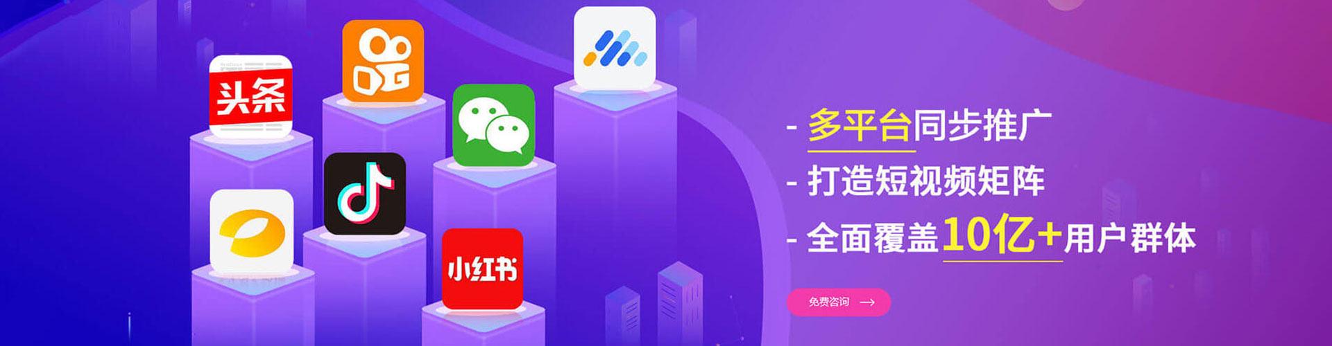 玛曲百度竞价广告