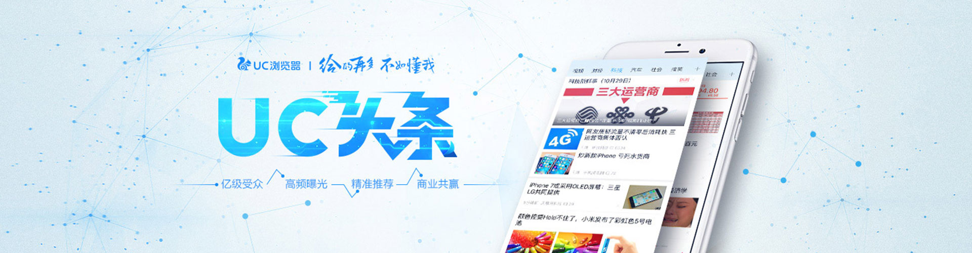 玛曲百度开户高返点